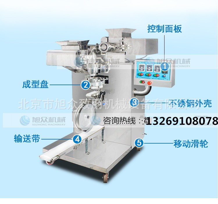 北京湯圓成型機(jī)吉林豆包機(jī)生產(chǎn)廠家麻園機(jī)商用全自動(dòng)彩色湯圓機(jī)