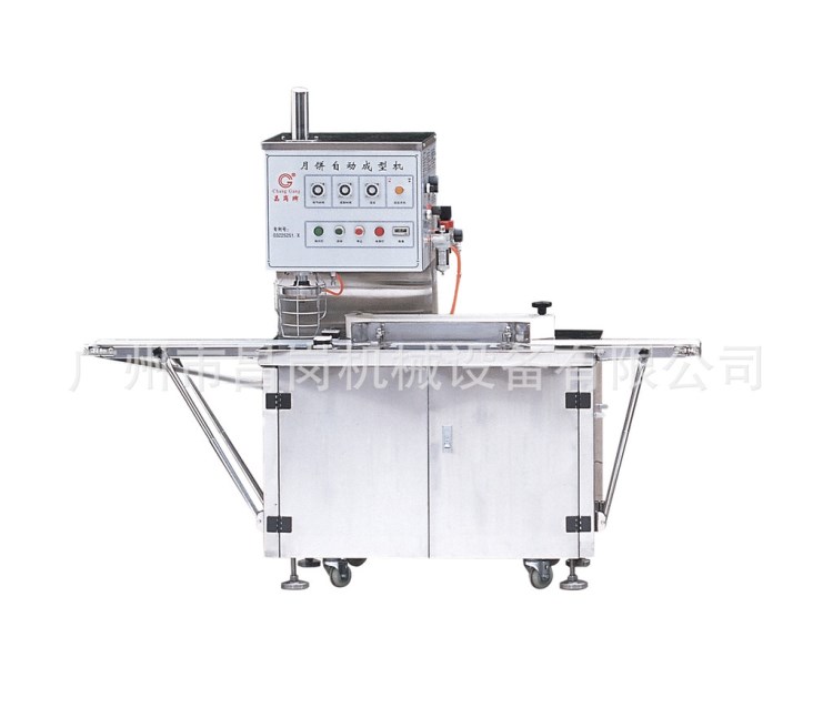 供應各種月餅設備昌崗CG-63型 月餅自動成型機