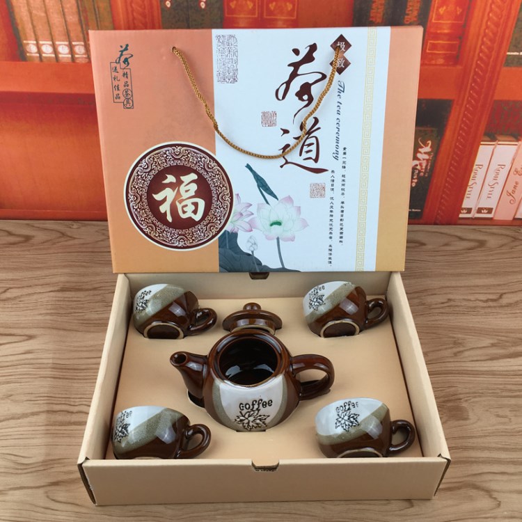 茶具禮品套裝 陶瓷功夫手提禮盒茶具禮品 會銷禮品咖啡茶具