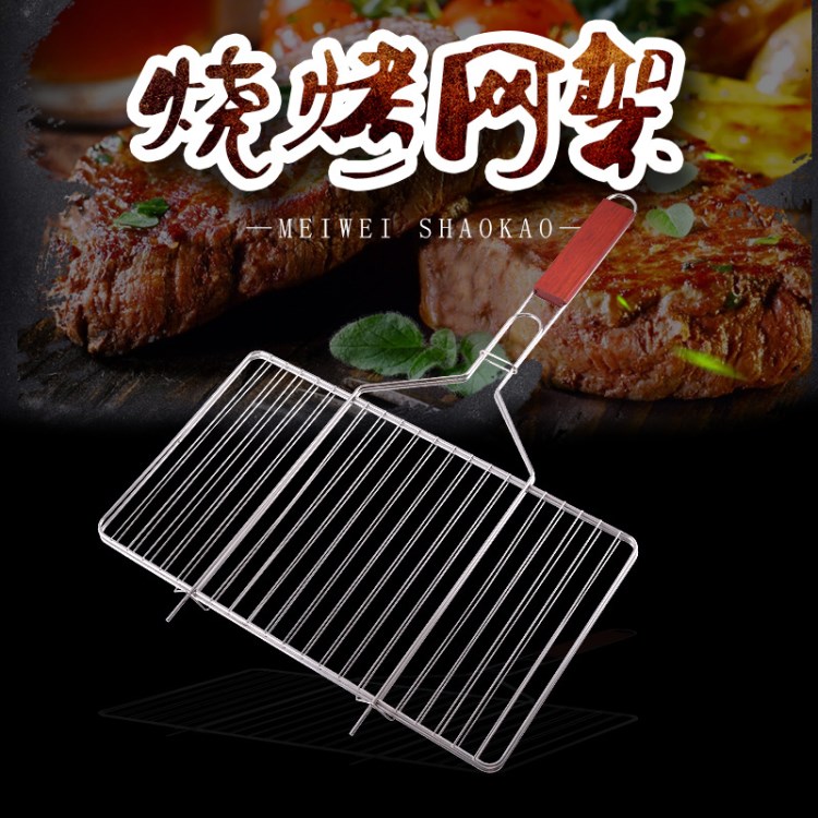 華堅(jiān)廠直銷 漢堡燒烤網(wǎng) 鐵絲燒烤架 BBQ烤肉夾 烤魚夾 燒烤爐工具