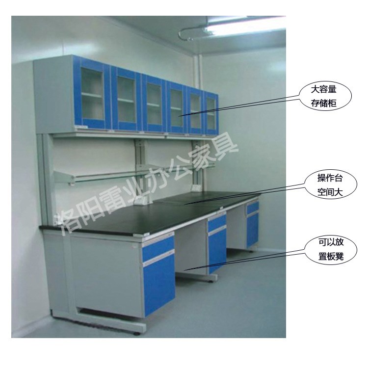 洛阳厂家实验室专用设备 办公文教教学用具工作台 试验台定制