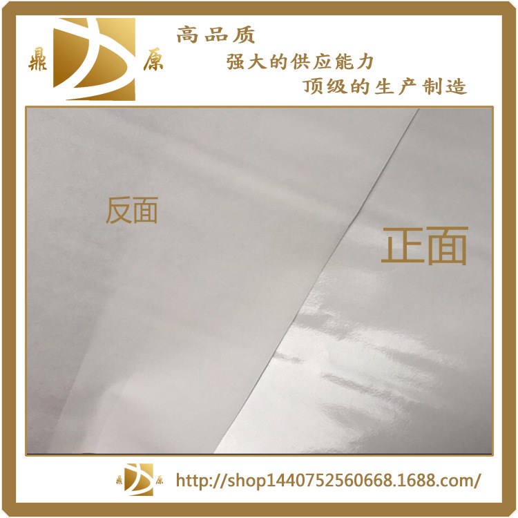 雙面淋膜白牛皮紙 口杯紙 pe淋膜 特規(guī)定制
