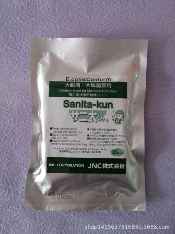 日本原裝JNC株式會(huì)社一般菌群用快速型測(cè)試片