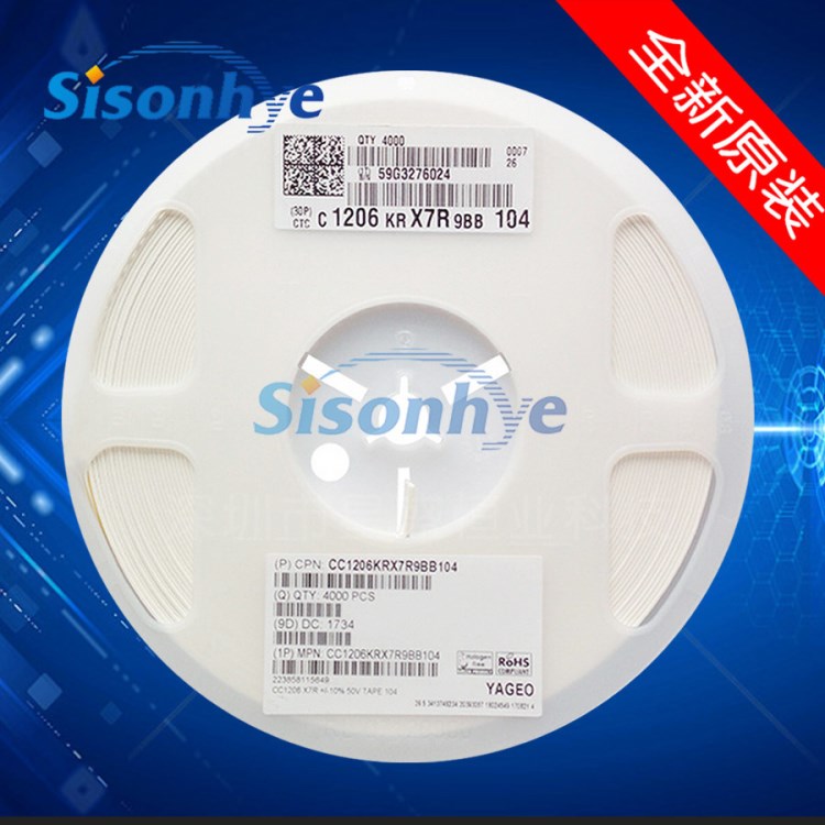 貼片電容 0603 110J 50V NP0 原裝新貨11pF=0.011nF配套電容