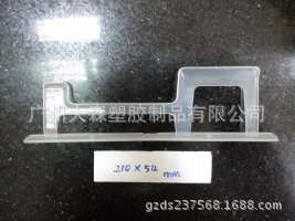 大森批發供應、EU箱HP箱專用插卡牌210*54透明白色新料