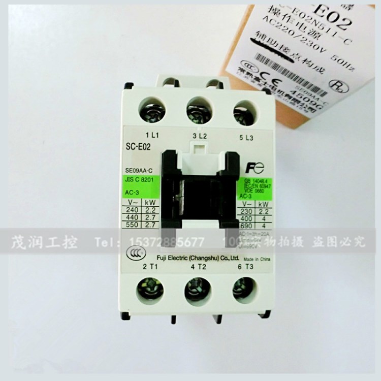 常熟富士 SC-E02 交流接触器 SE09AA-C AC220V AC110V 36V