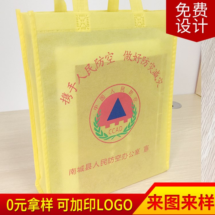 環保購物手提袋 黃色無紡布袋定制 定制廣告環保袋收納環保袋批發