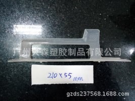 大森批發供應、EU箱HP箱專用插卡牌210*55透明白色新料