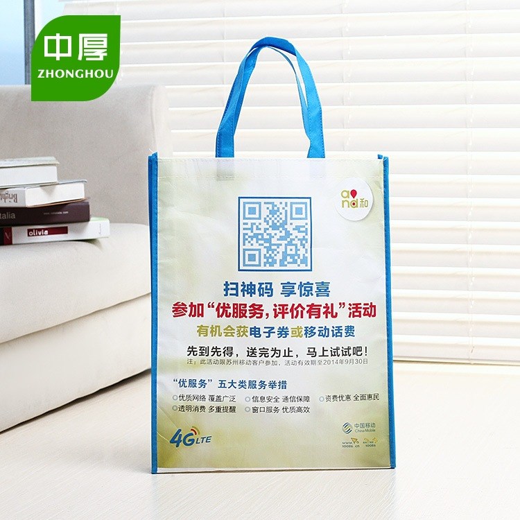 廠家定制 超市環保無紡布購物袋 廣告設計手提袋 價格實惠