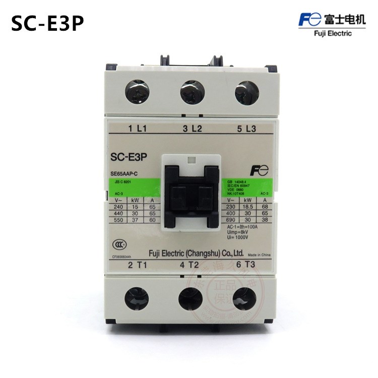 原装常熟富士接触器SC-E3C AC220V 110V假一罚十