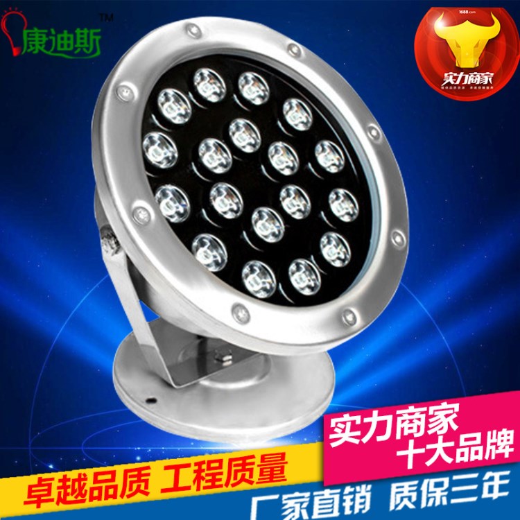 LED水底燈廠家直銷3W6W12W15W18W七彩噴泉燈景觀燈防水游泳池射燈