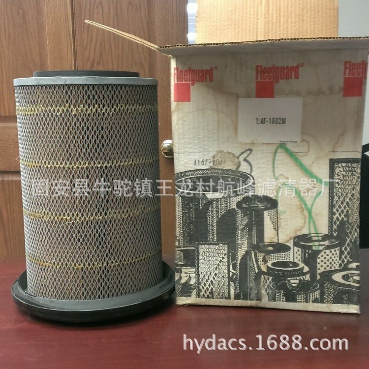 航峰替代AF1602M / AF1601M弗列加康明斯發(fā)電機(jī)組空氣濾芯