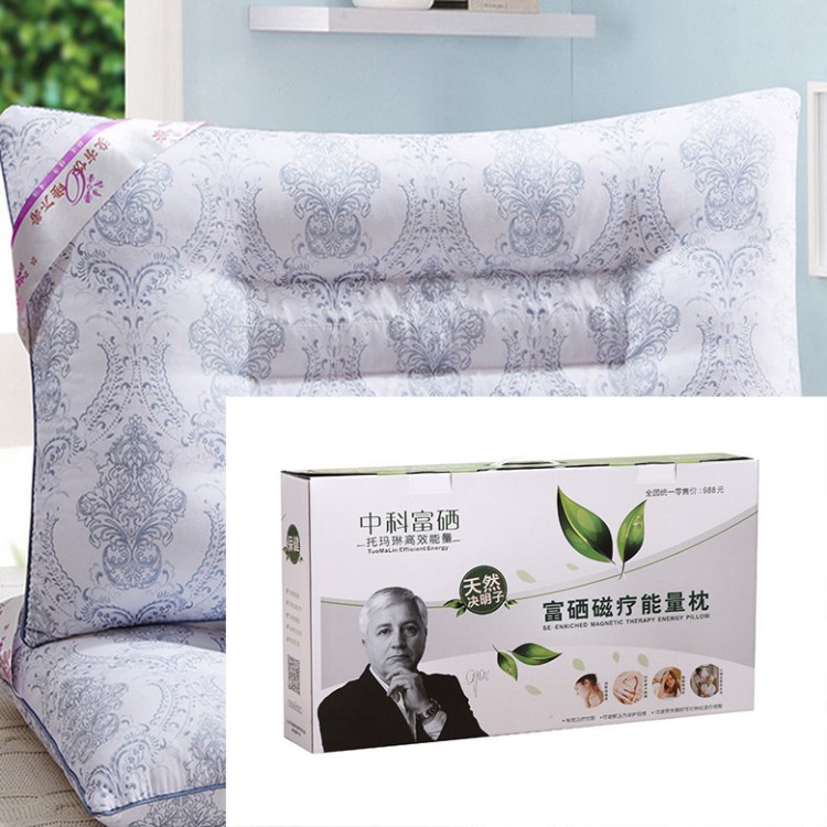 中藥磁療枕芯 富硒能量保健枕藥房公司贈品人壽保險枕頭會銷禮品