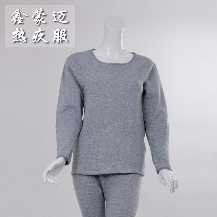 廠家直銷鑫蒙邁熱疚服自發(fā)熱理療保健服套裝保溫保暖內(nèi)衣套裝