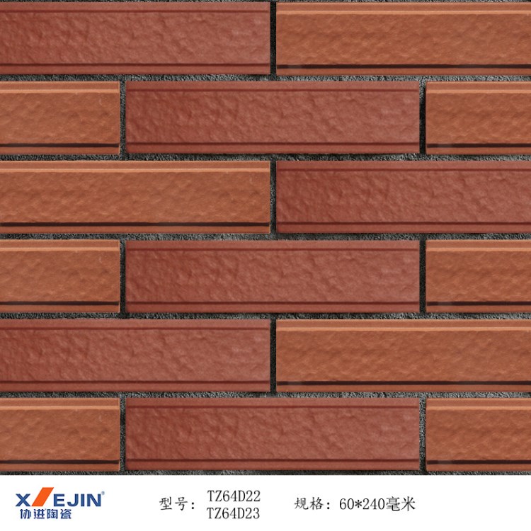 廠家直銷60*240通體外墻瓷磚 色別墅面磚福建工程磁磚定制加工