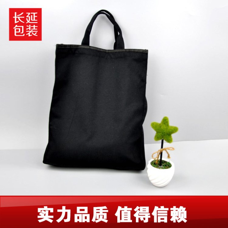 定做黑色帆布禮品手提袋   環(huán)保帆布袋制作 可印刷logo 免費(fèi)設(shè)計(jì)