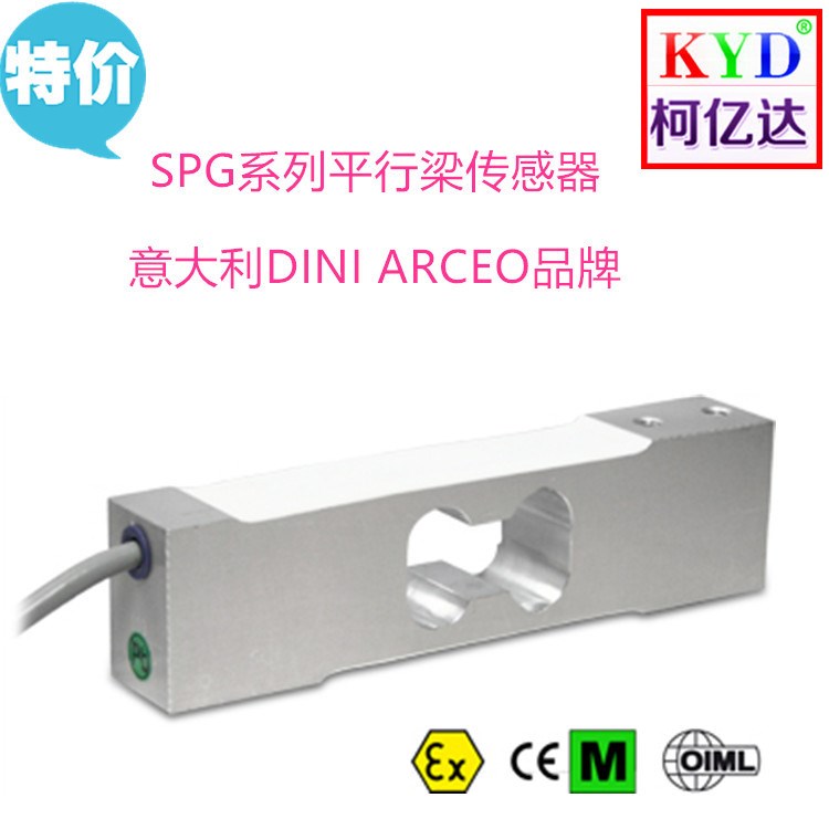 SPO/SPG系列平行梁傳感器  意大利DINI ARCEO品牌