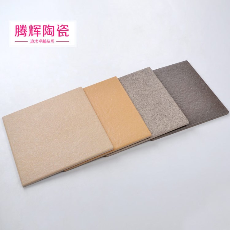 300*300車庫4S店耐磨地磚 廣場花園戶外瓷磚 復古吸水 色小花磚