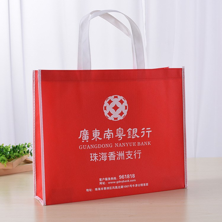 無紡布袋制作 印刷無紡布手提袋 制作銀行禮品袋 廣告環保袋