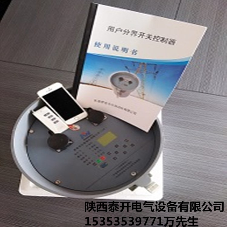 ZW32开关用看门狗控制器（带失压保护功能）