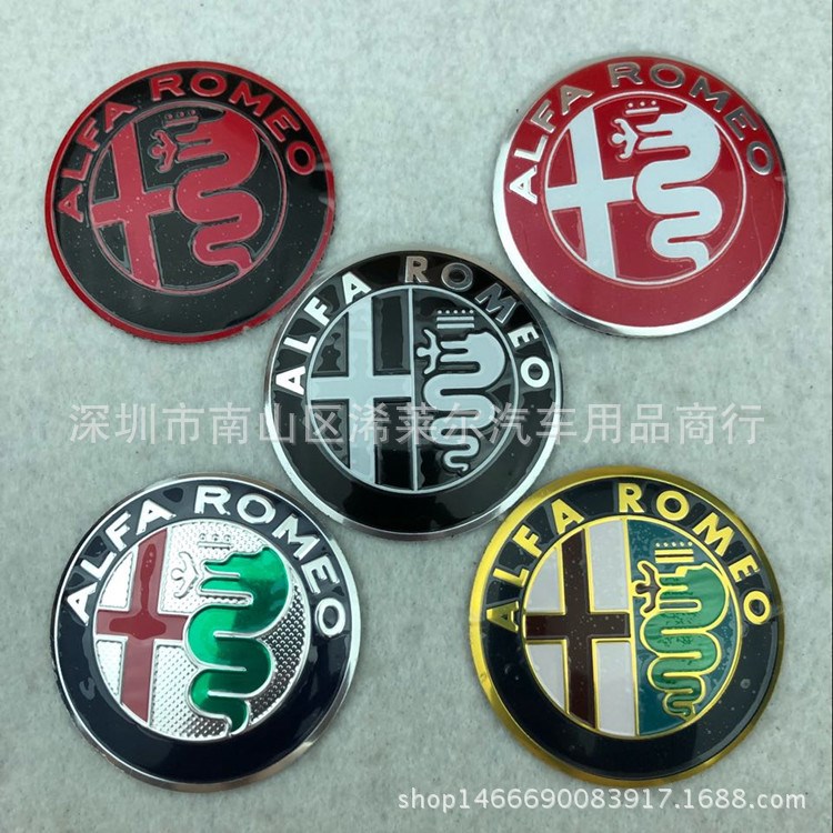 阿爾法ALFA ROMEO輪轂貼標(biāo) 汽車輪胎中心孔蓋貼 輪轂貼56.5mm