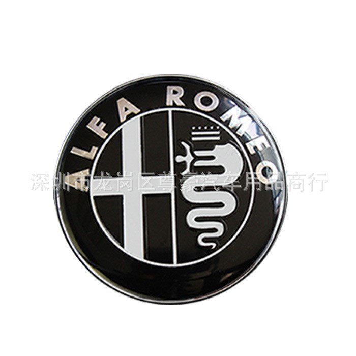 ALFA ROMEO 阿爾法羅密歐改裝輪蓋輪轂貼標(biāo) 汽車改裝標(biāo)志 56MM