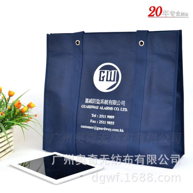 廠家訂制定做加厚禮品無紡布購物環(huán)保包裝手提袋Nonwoven bag