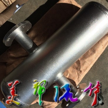 蒸汽汽水分離器，擋板式汽水分離器，不銹鋼汽水分離器