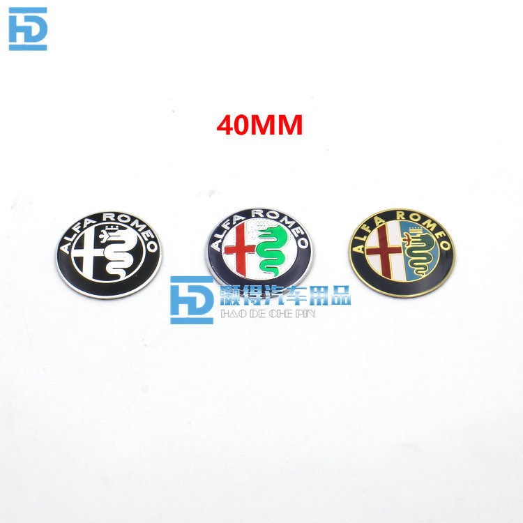 阿爾法羅密歐車標(biāo) 改裝 阿爾法羅密歐方向盤標(biāo) 40MM ALFA ROMEO