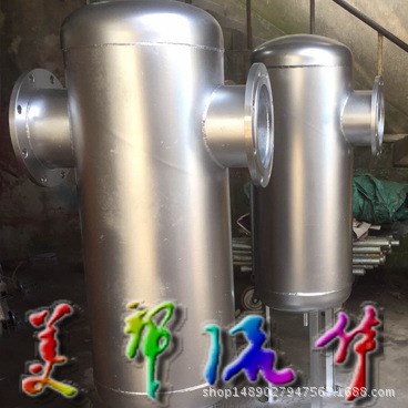 蒸汽汽水分離器，汽液分離器/氣水分離器/氣液分離器