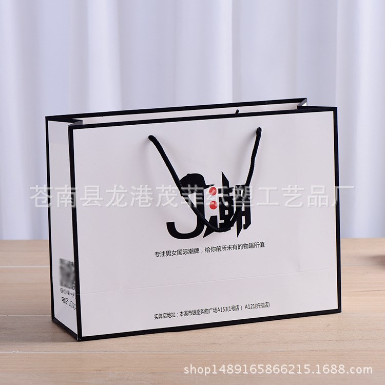 定做服裝手提袋 禮品袋定做 品牌服裝紙袋 購物袋定制