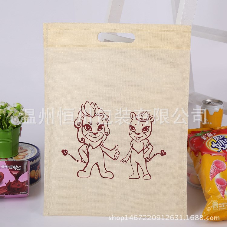 廠家直銷定制環保購物袋無紡布平口袋 熱壓工藝立體有型款式