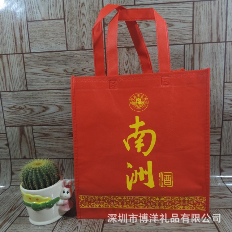 【企業(yè)集采】供應環(huán)保袋，無紡布袋，可按客戶樣品生產(chǎn)訂購