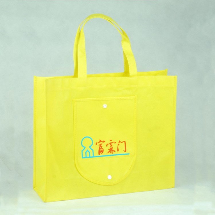 無紡布手提袋 折疊無紡布袋子定做 無紡布環保袋定制logo 服裝袋