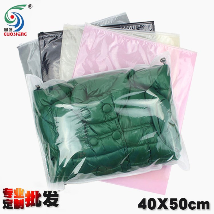 冬季羽絨服呢大衣服裝袋 羊毛制品包裝袋 定制環(huán)保無紡布拉鏈袋