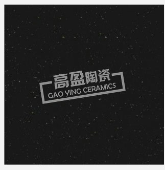 瓷磚 800*800  滿天星超潔亮地磚 玻化磚
