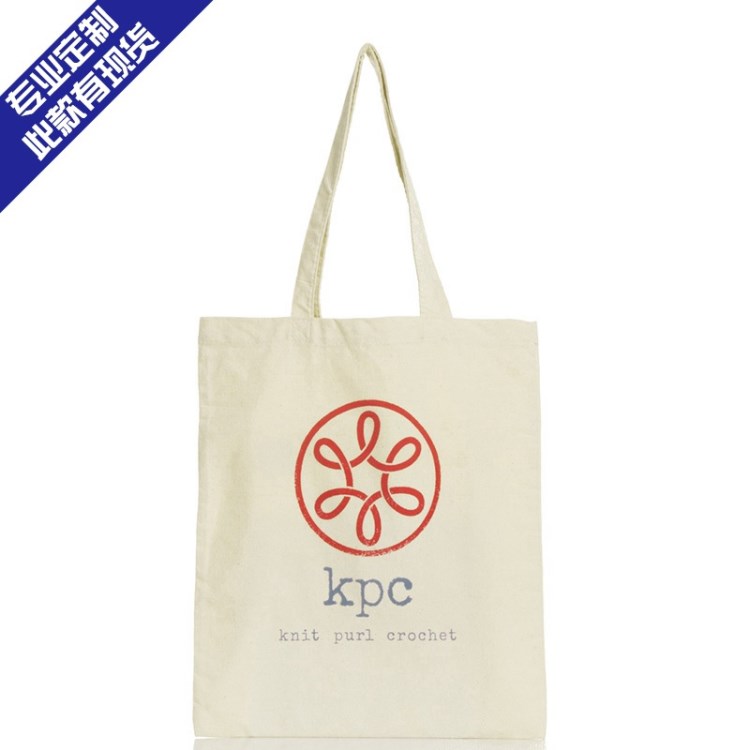 批發絲印logo棉布超市購物無紡布袋 廠家定做束口袋折疊式手提袋