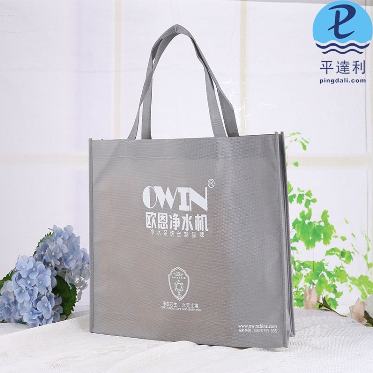 環保無紡布袋廠家 定做環保無紡布購物袋生產 車縫環保購物袋定制