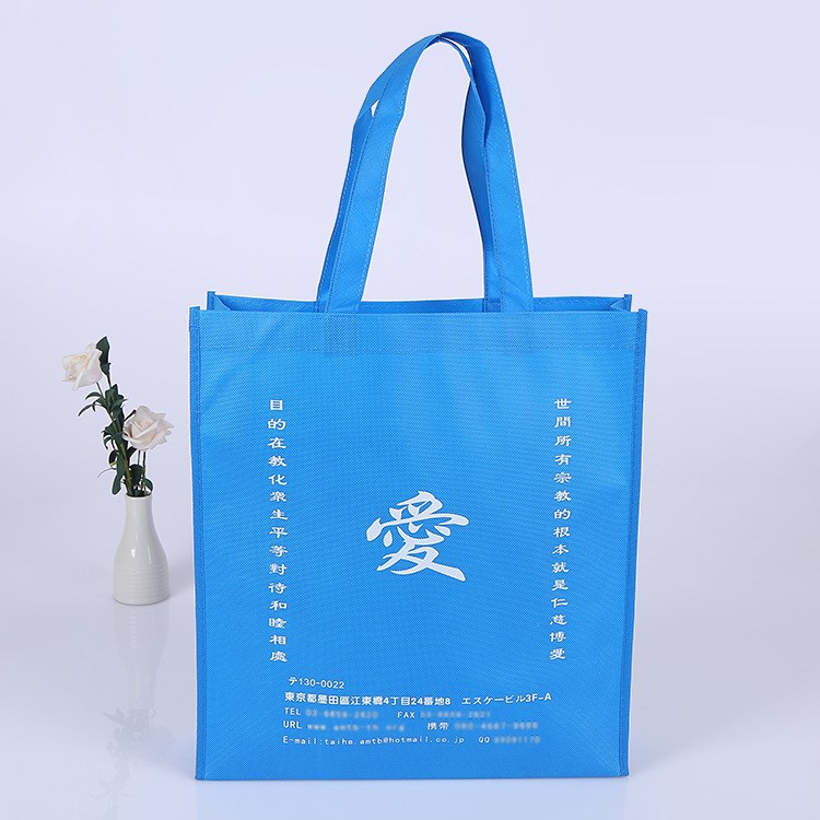 廠家直銷 無紡布袋定制 環(huán)保購(gòu)物無紡布手提袋定做 批發(fā)生產(chǎn)