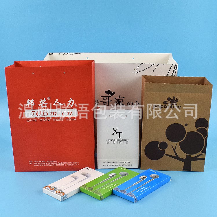 廠家直銷紙袋定做手提袋定制LOGO紙質(zhì)禮品袋訂做牛皮紙袋印刷