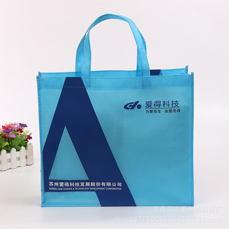 生產批發 服裝購物無紡布手提袋 禮品包裝手提無紡布袋