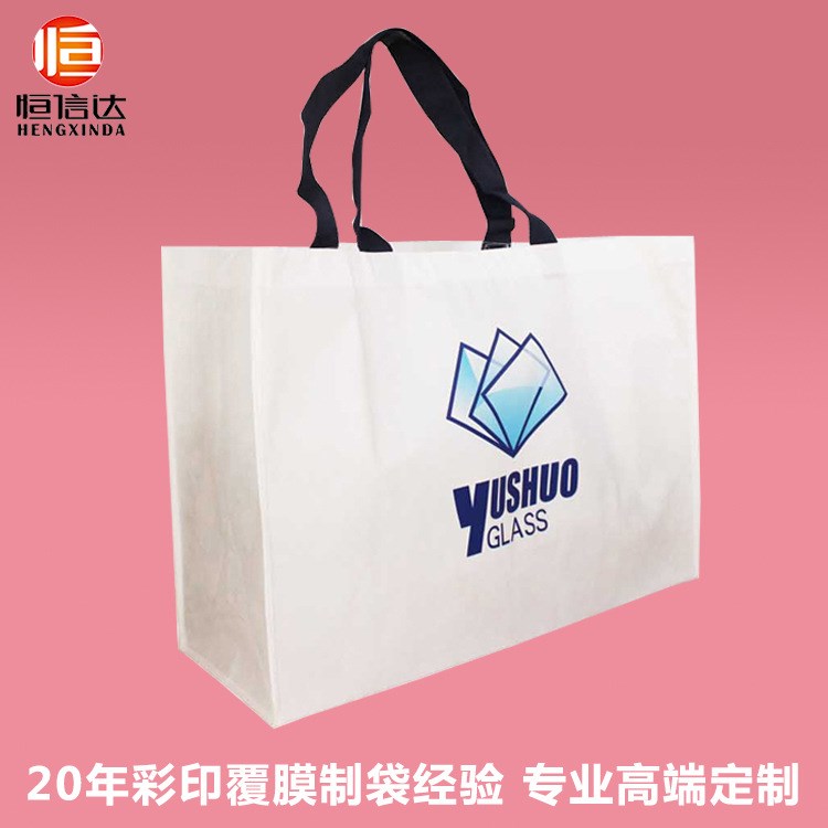 厂家直销展会宣传袋 广告袋子可定制PP无纺布覆膜袋定做印logo。