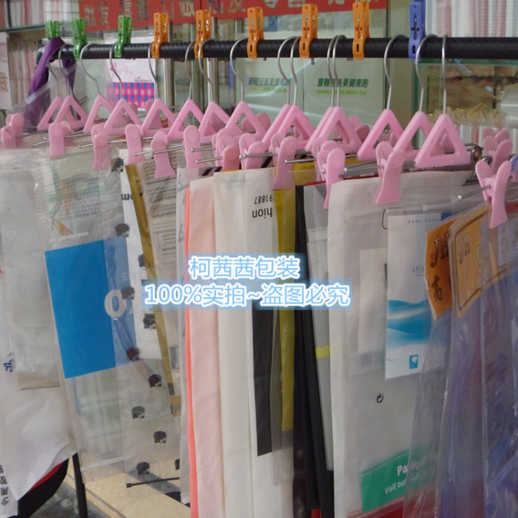 廣州廠家定做PE服裝袋 塑料拉鏈袋 定制自封包裝袋 膠袋印刷LOGO