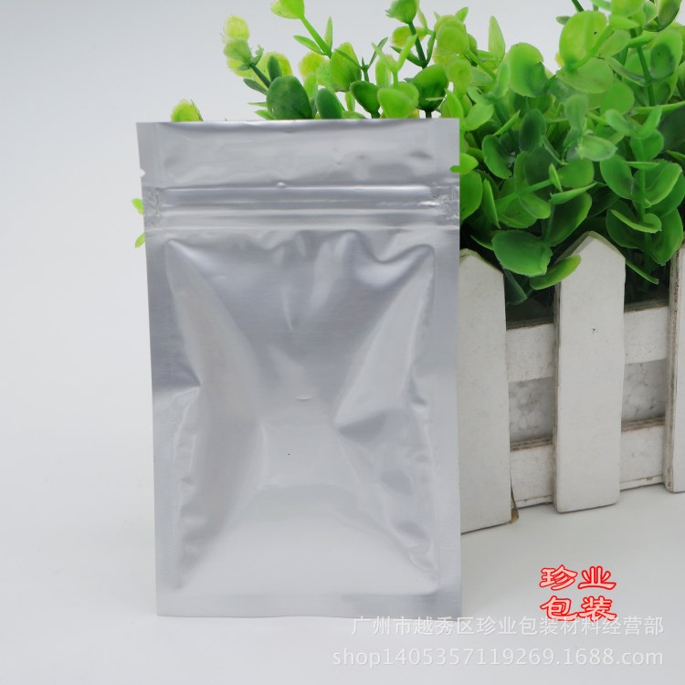 鋁自封袋 食品防潮拉鏈袋 鋁箔密封袋 包裝袋 各種規格批發