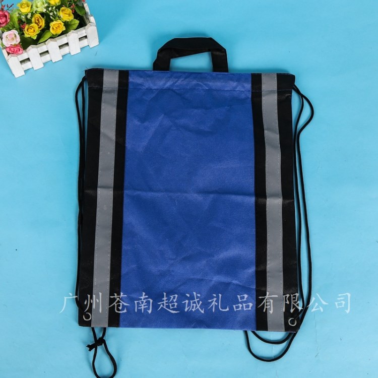 大批量供應手提無紡布袋 環保廣告袋定做 反光手提抽繩布袋定制