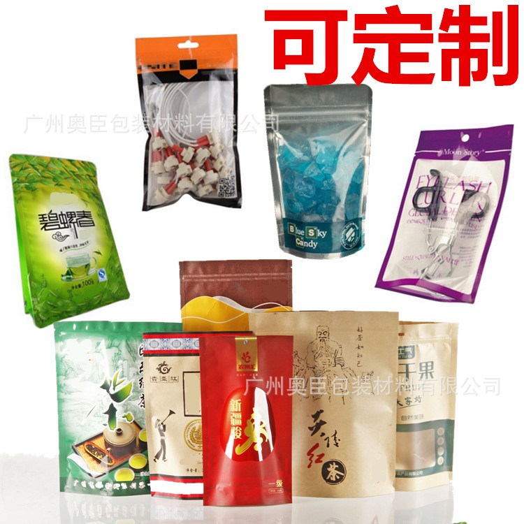 OPP袋子服裝塑料袋玩具透明 飾品自粘包裝膠袋 食品鋁箔袋可定制