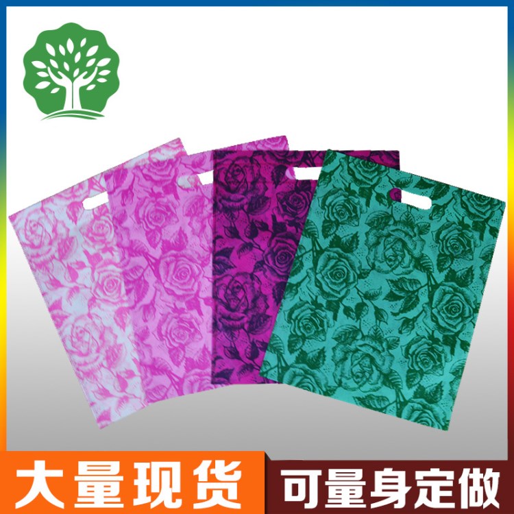 鼎彩2個尺寸沖孔袋無紡布袋現貨服裝購物環保袋批發100個一包價格