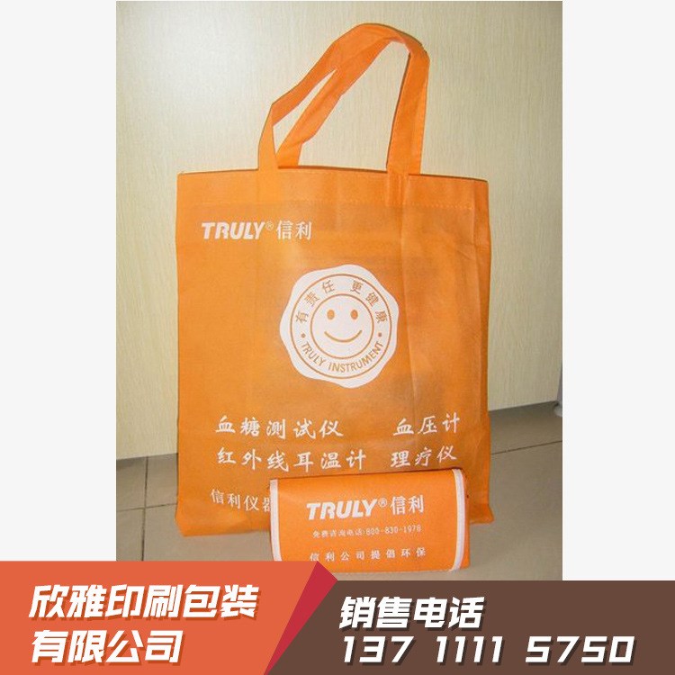 廠家供應手提袋 超市用無紡布手提購物袋 各大商場環保精美手提袋