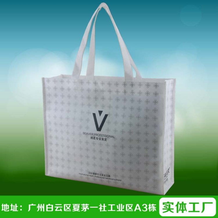 廣東廠家定做無紡布環(huán)保手提袋單肩袋休閑購物袋禮品袋手提廣告袋