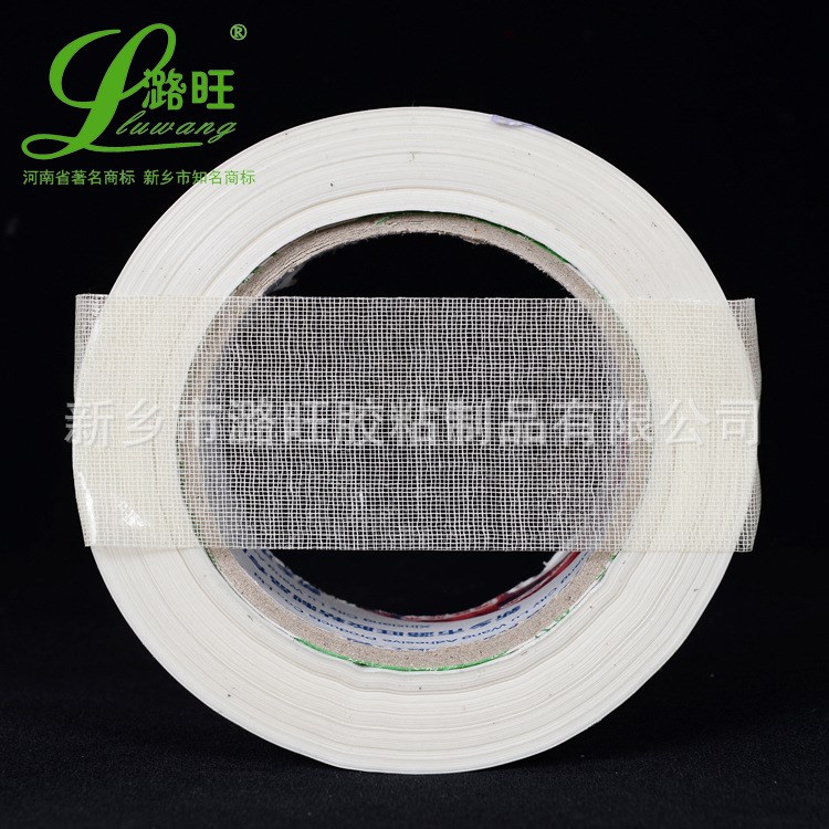 廠家直銷 320&mu;無紡布網(wǎng)格膠帶 10M長 50米加厚加粘強(qiáng)力布基雙面